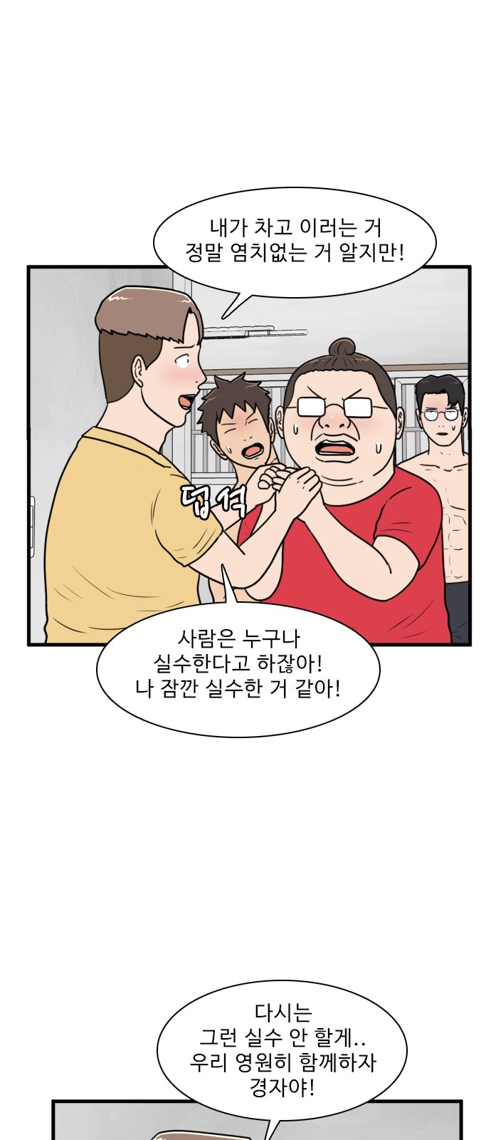 4 페이지