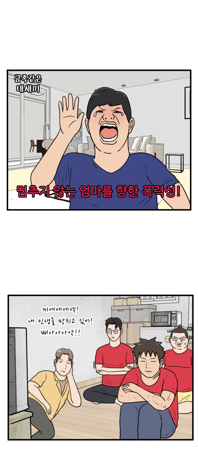 41 페이지
