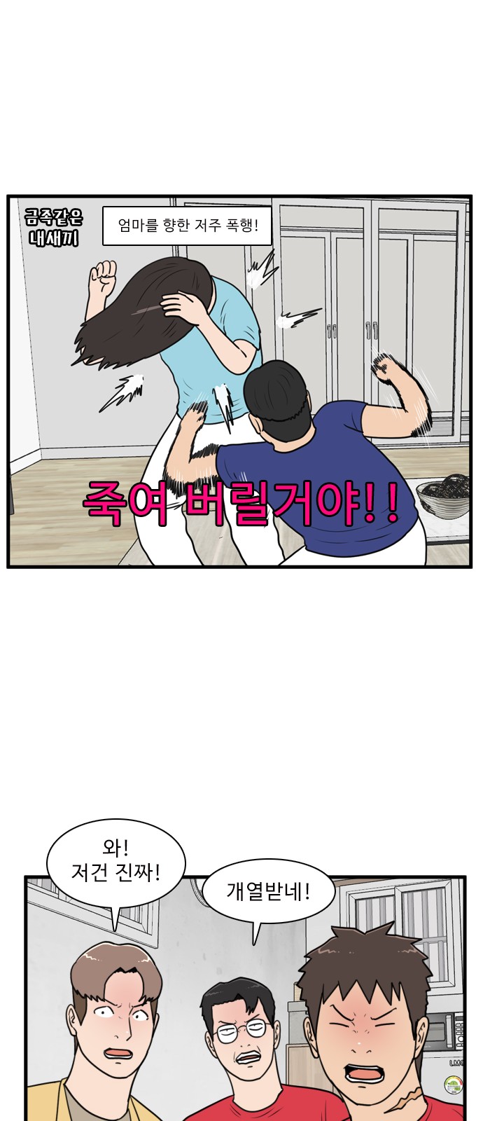 42 페이지