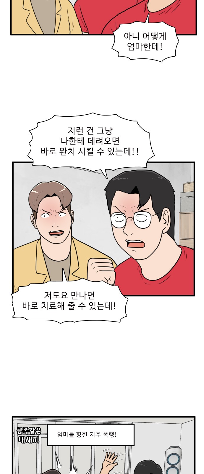 43 페이지