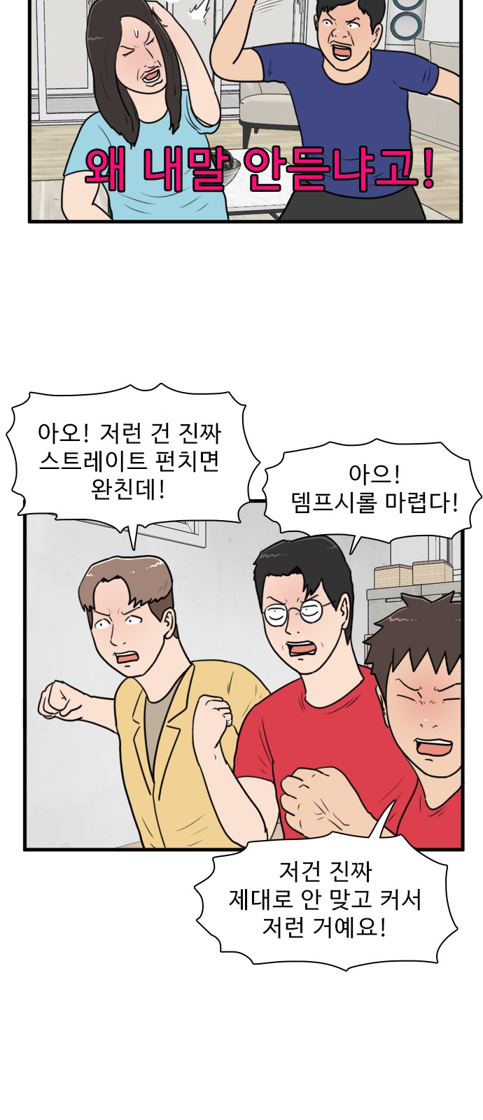 44 페이지