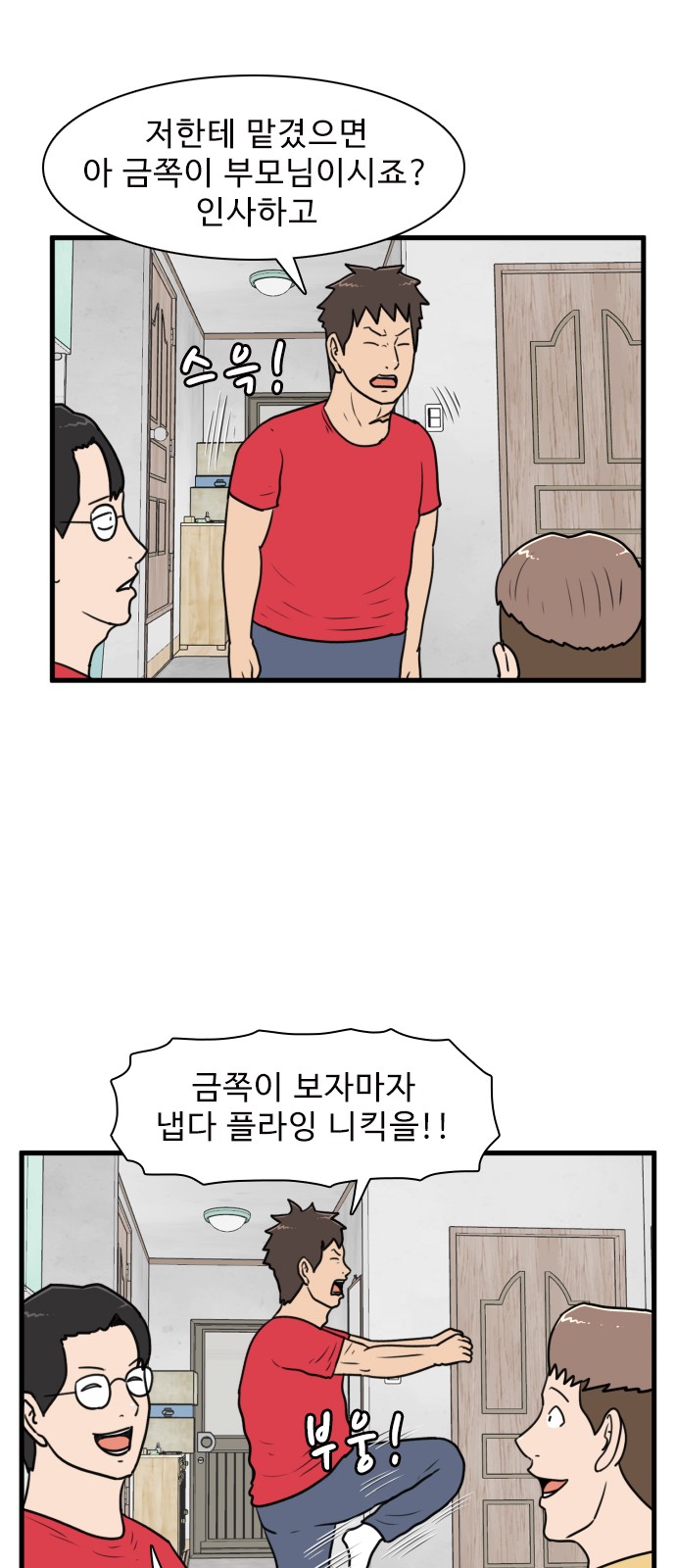 45 페이지
