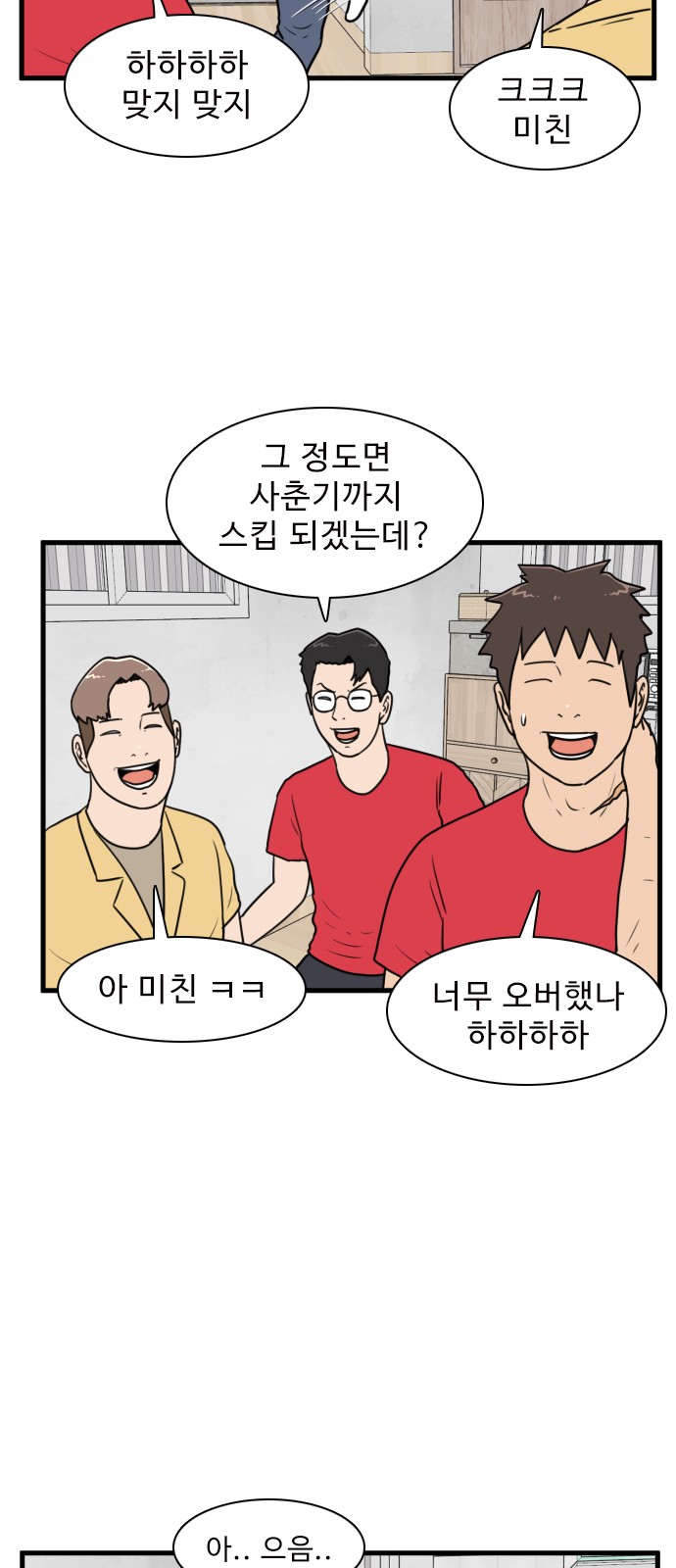 46 페이지