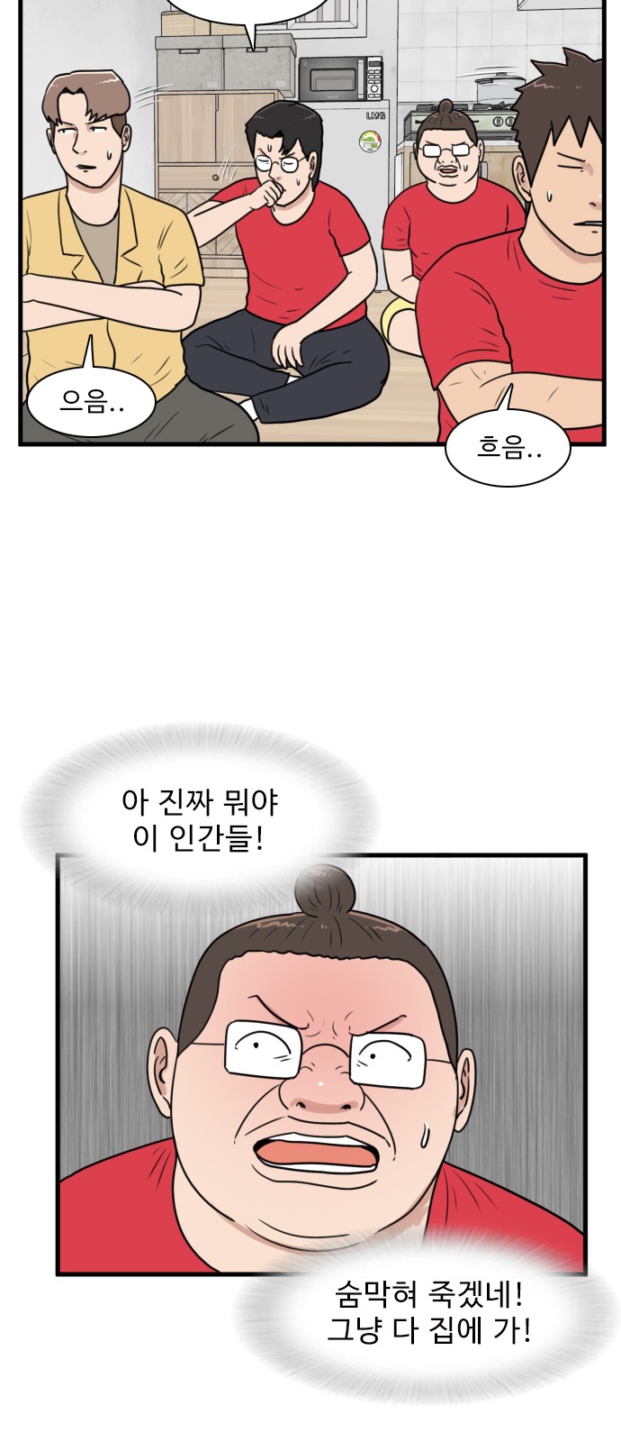 47 페이지