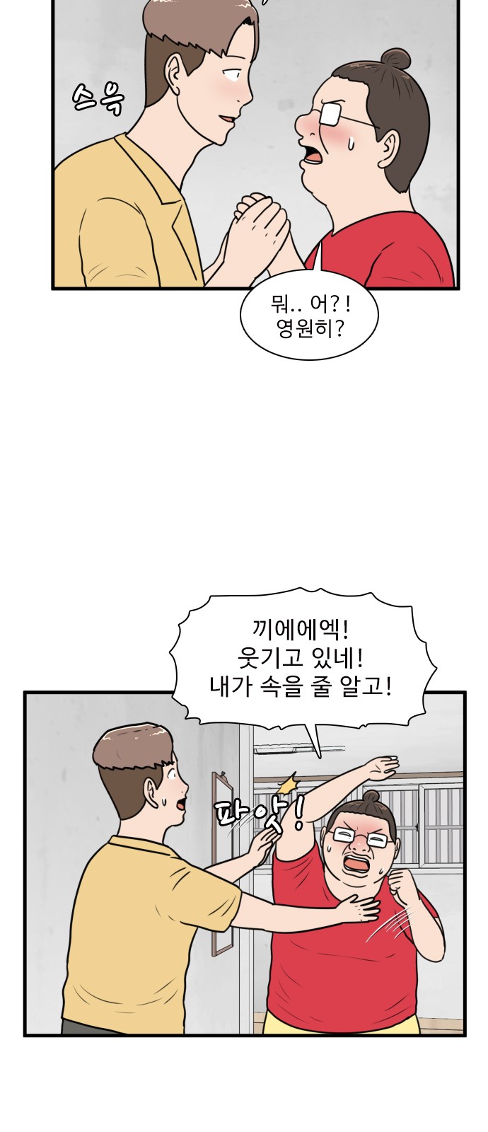 5 페이지