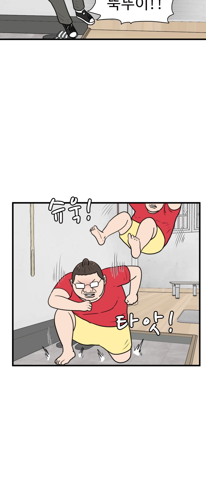 7 페이지