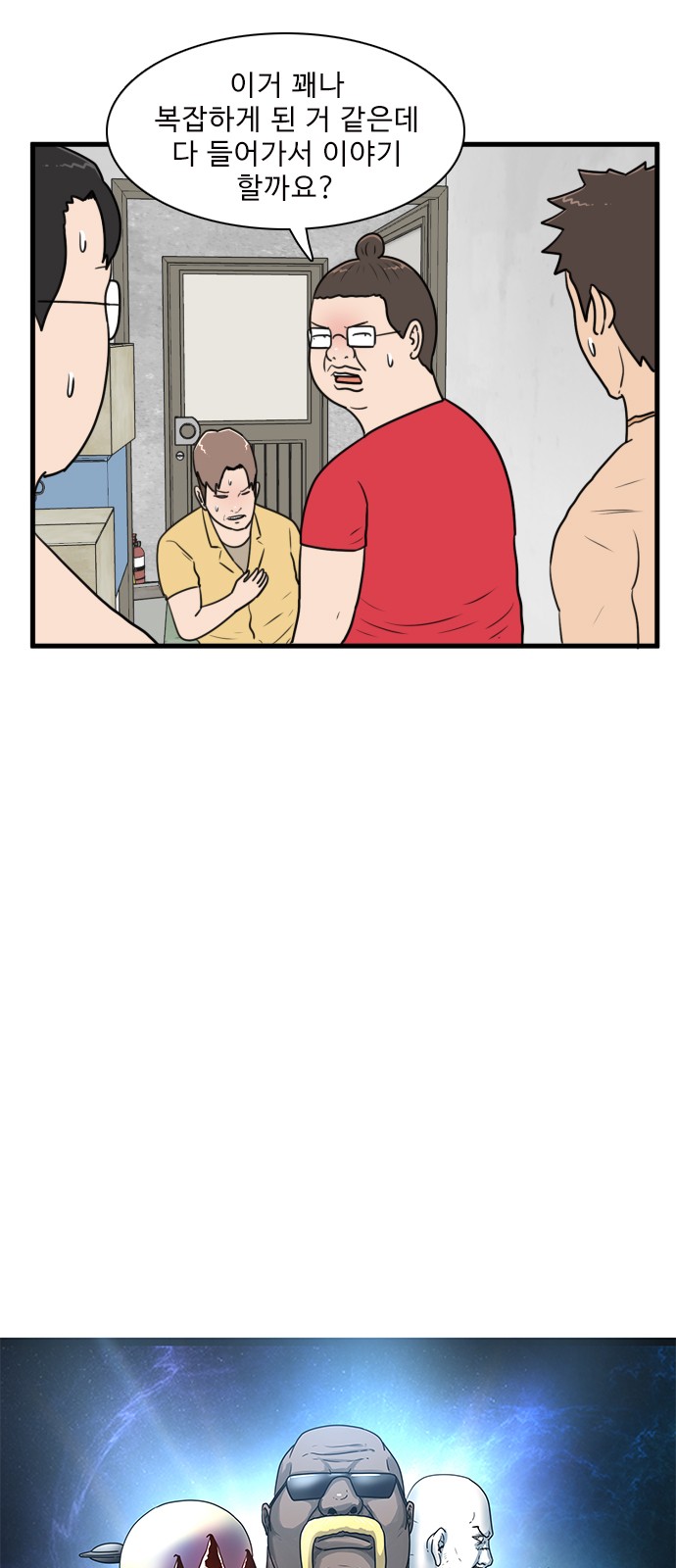 8 페이지