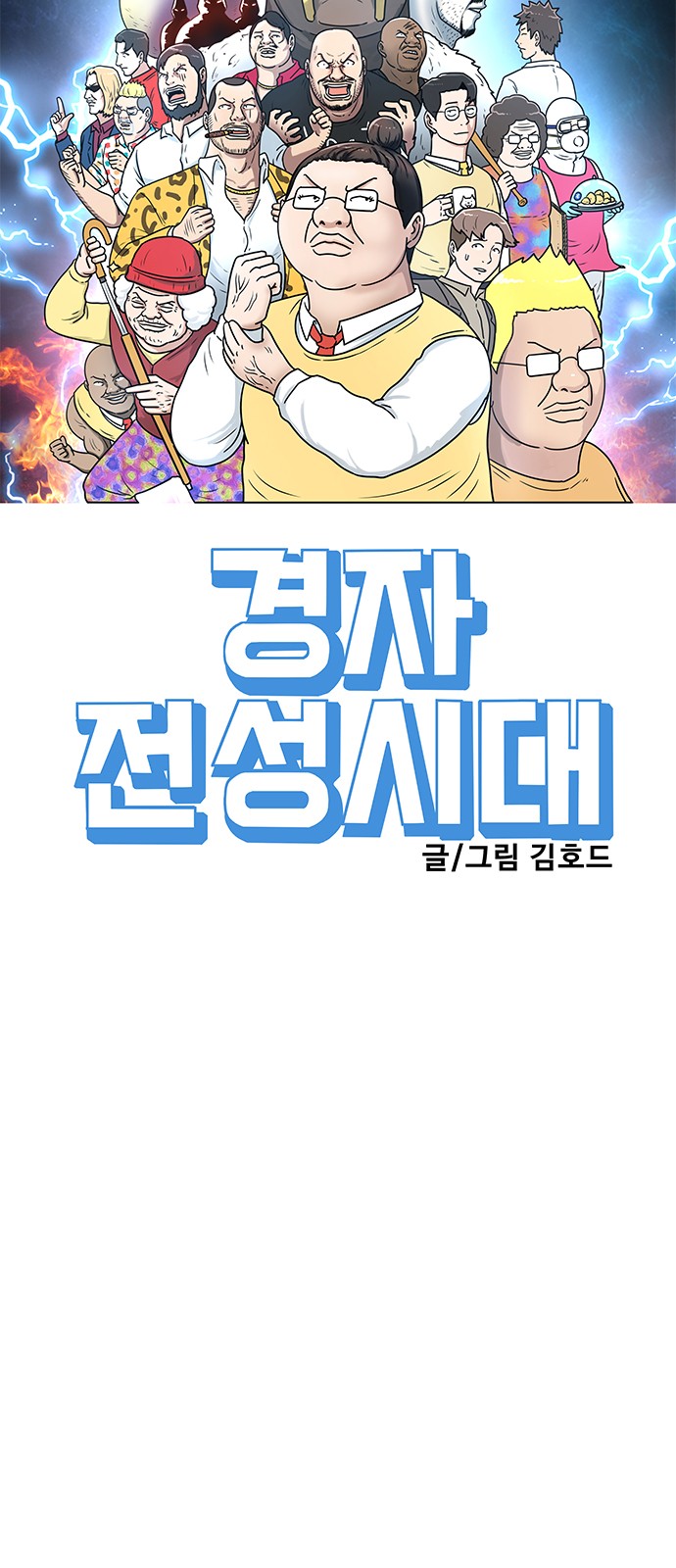 9 페이지