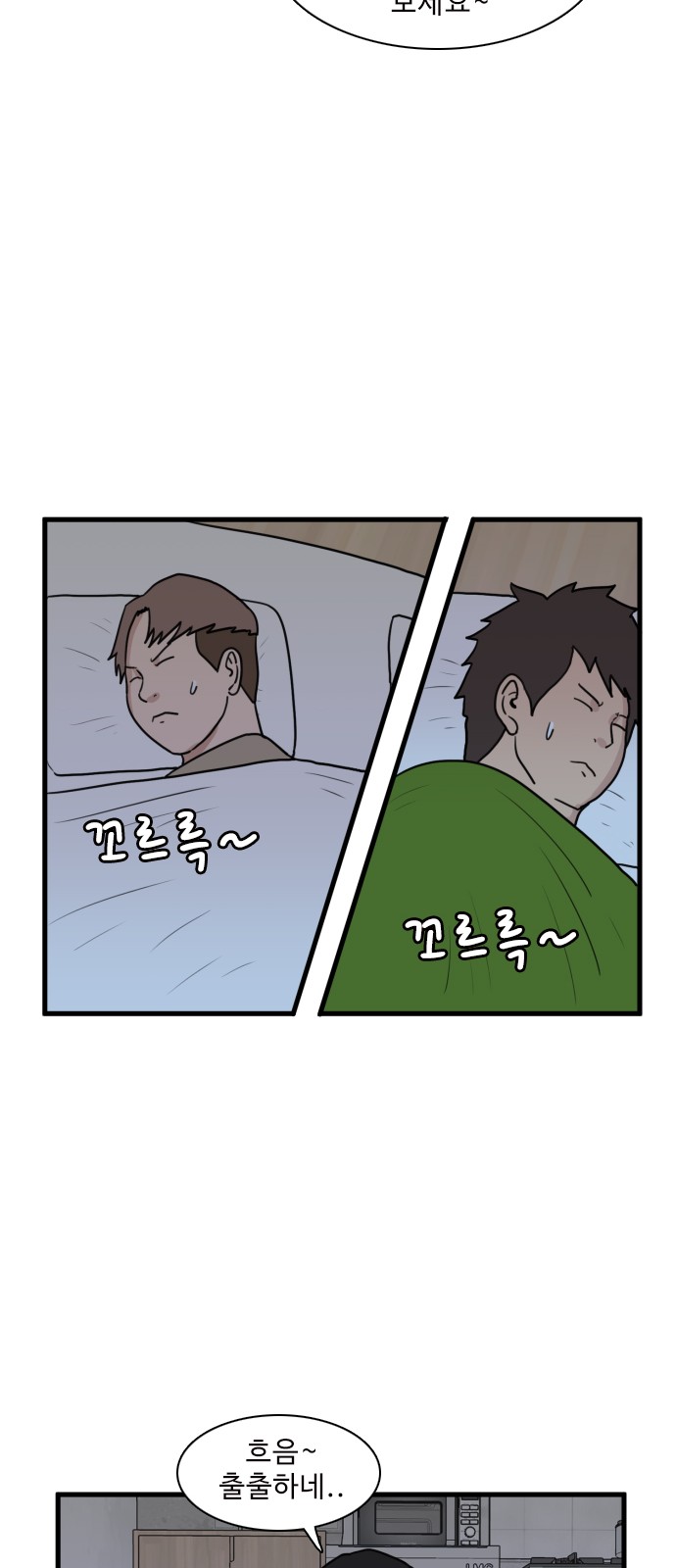 11 페이지