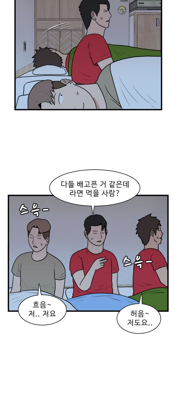 12 페이지