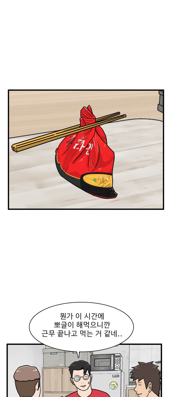 13 페이지
