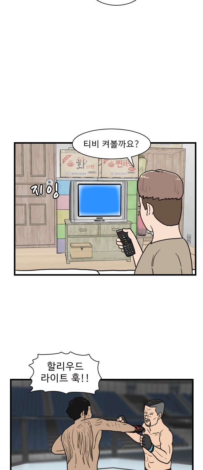 16 페이지
