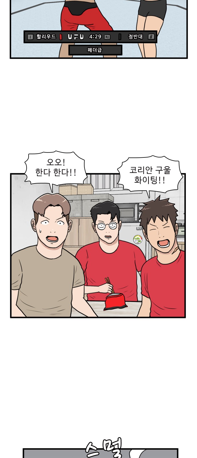 17 페이지