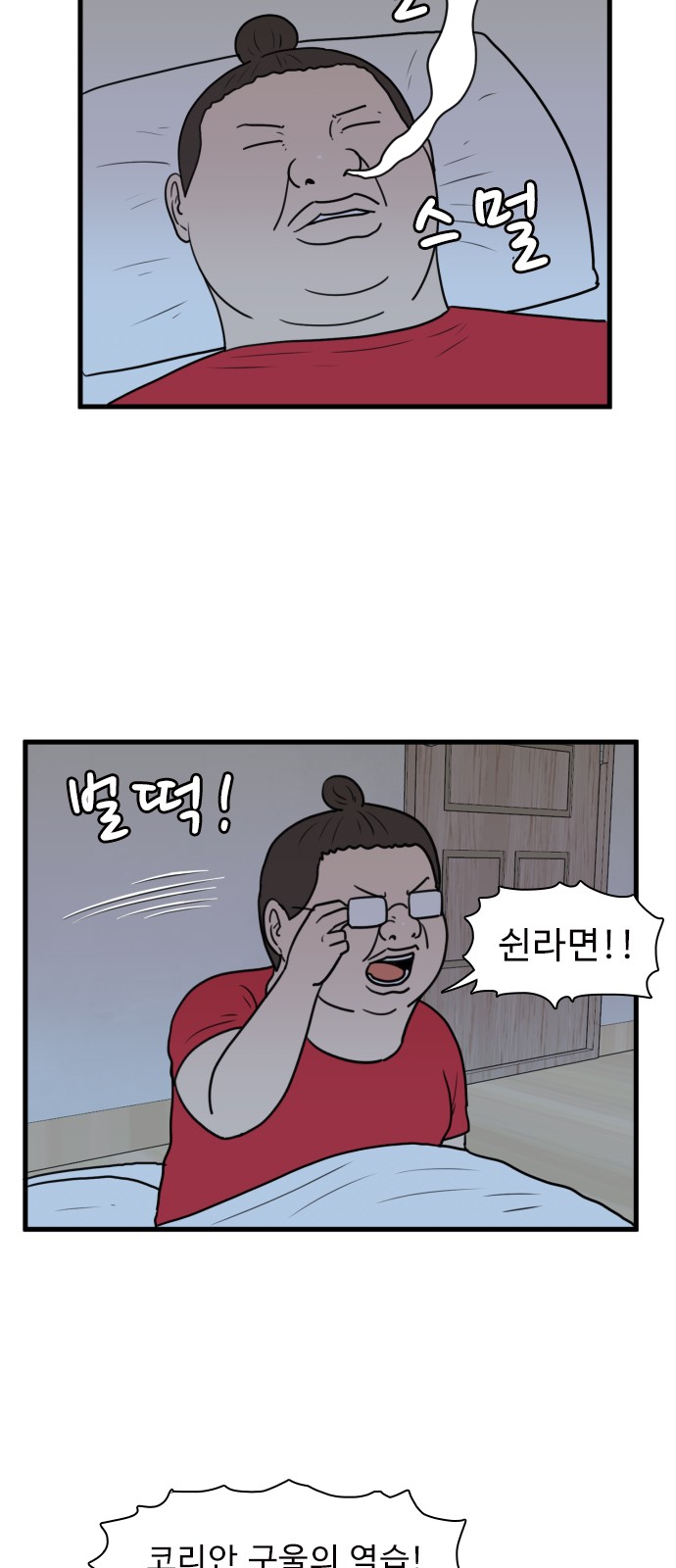 18 페이지