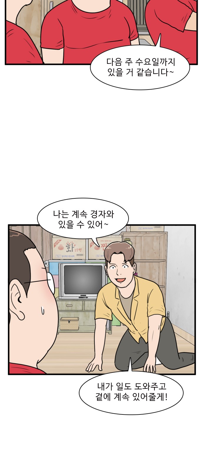 2 페이지