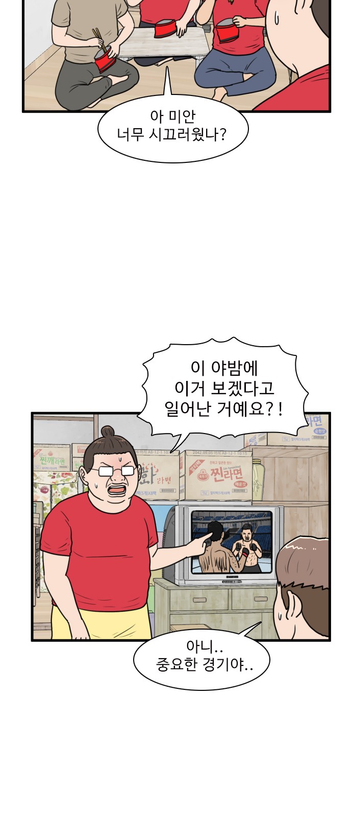 21 페이지