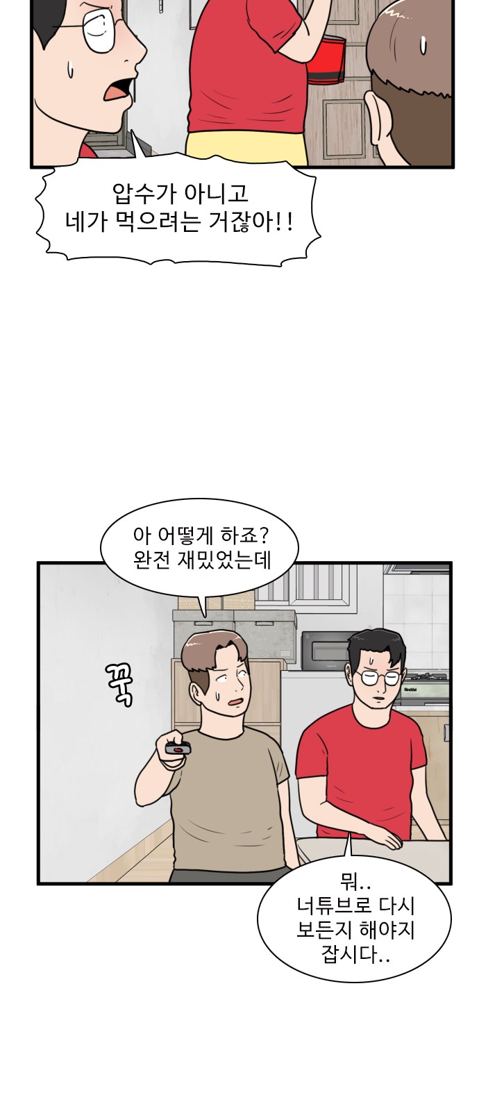 23 페이지