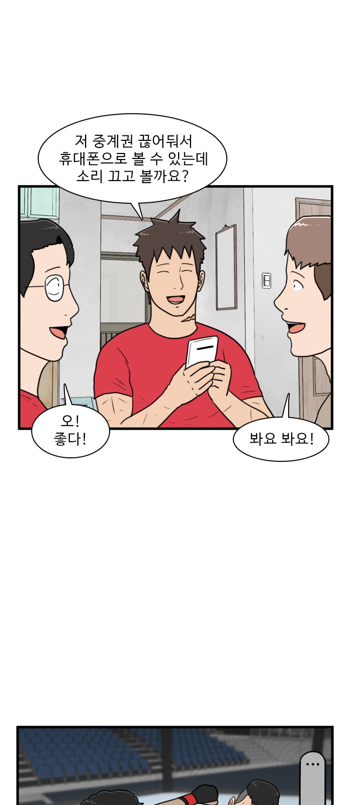 24 페이지