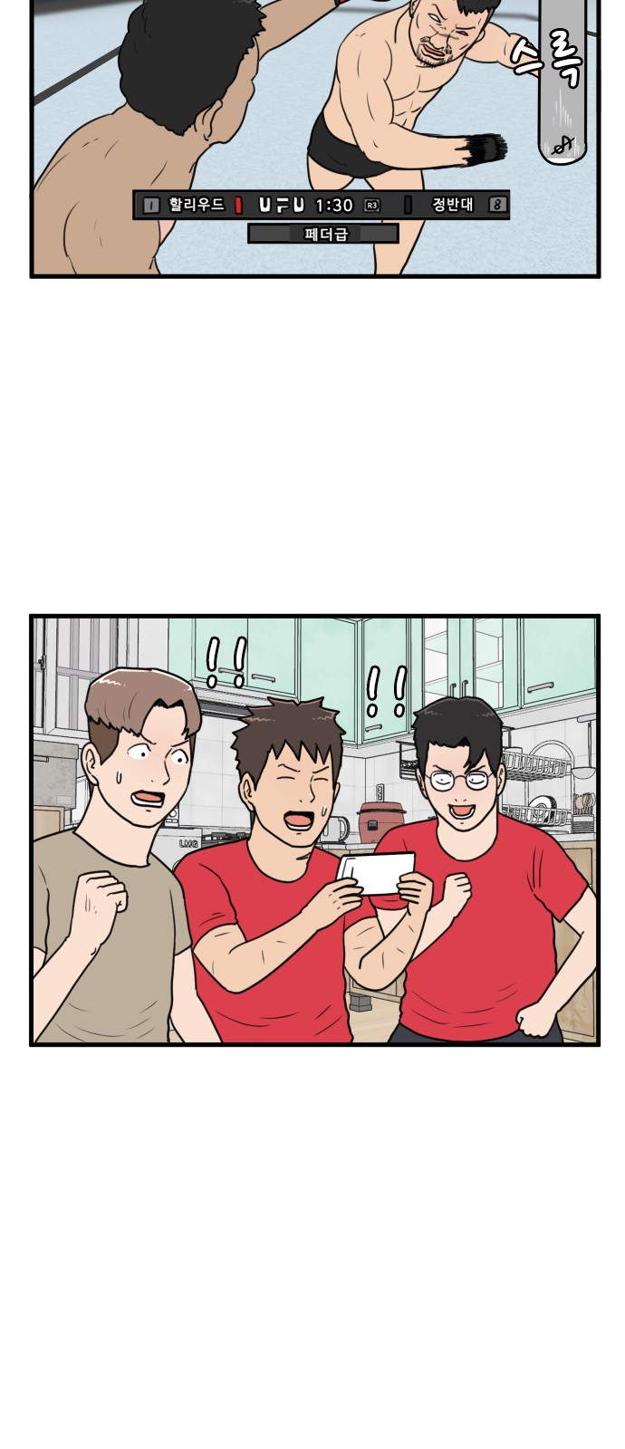 25 페이지