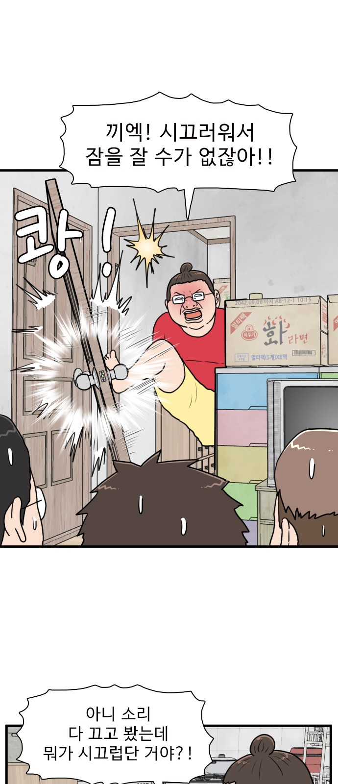 29 페이지