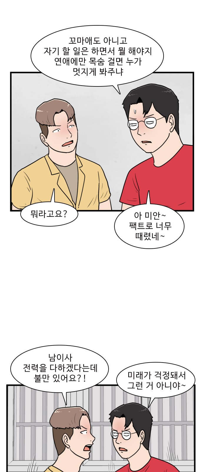 3 페이지