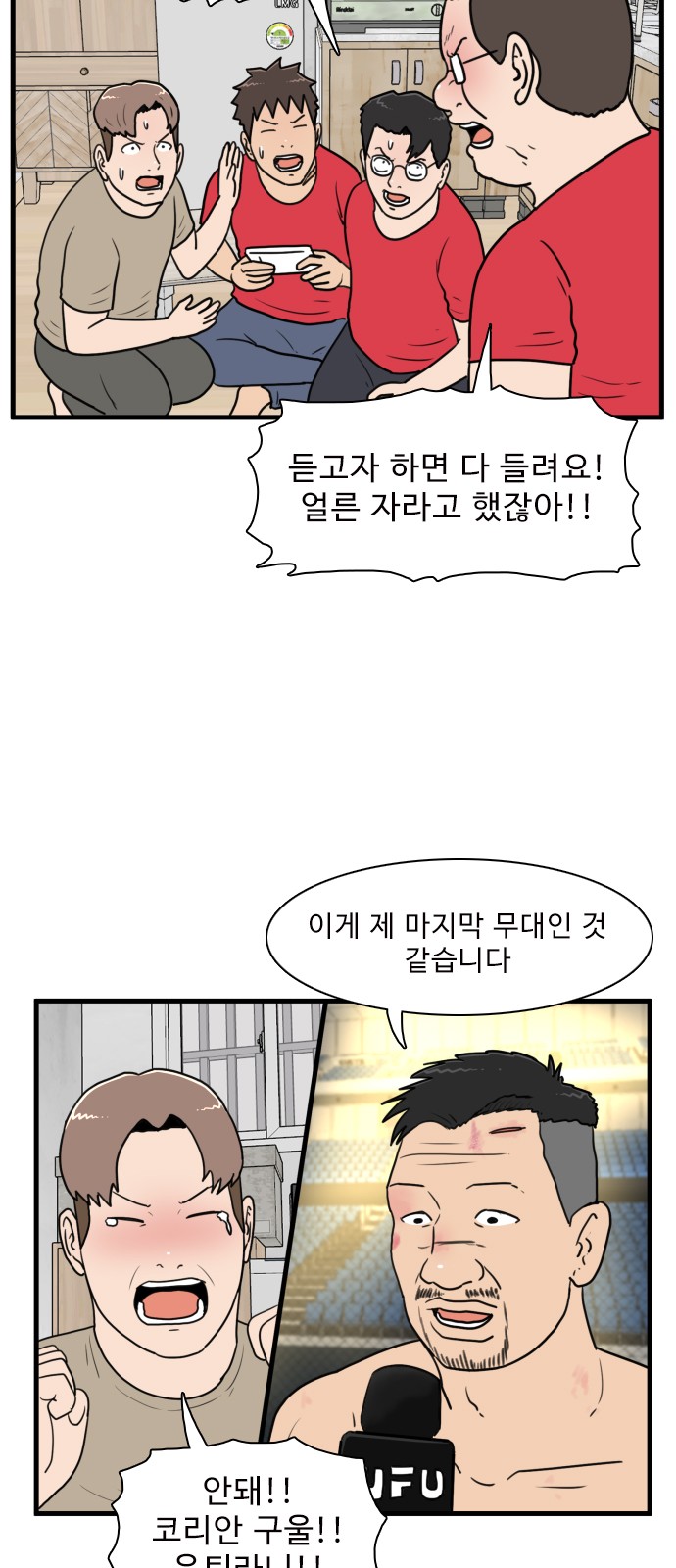 30 페이지