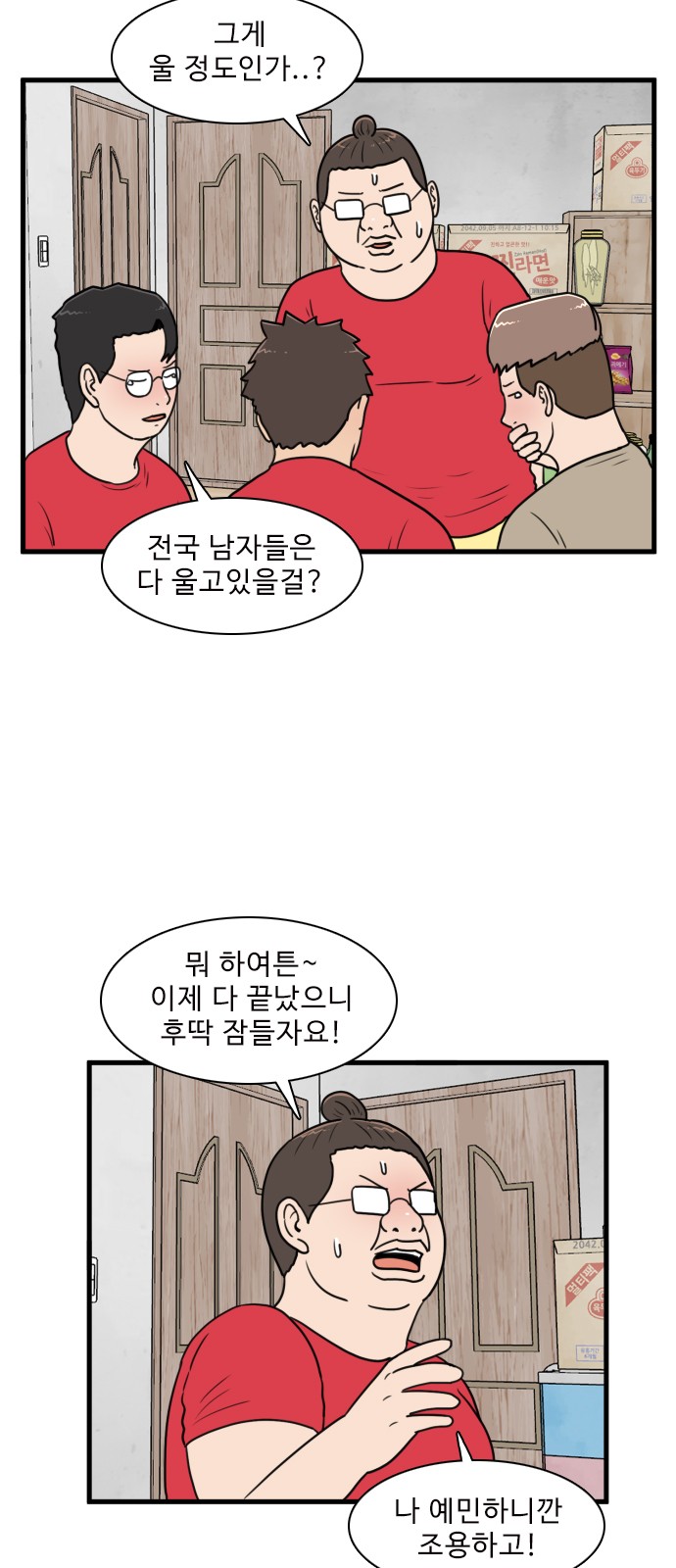 32 페이지