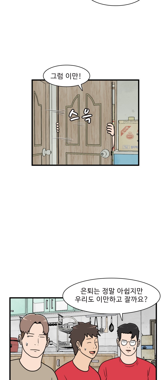 33 페이지