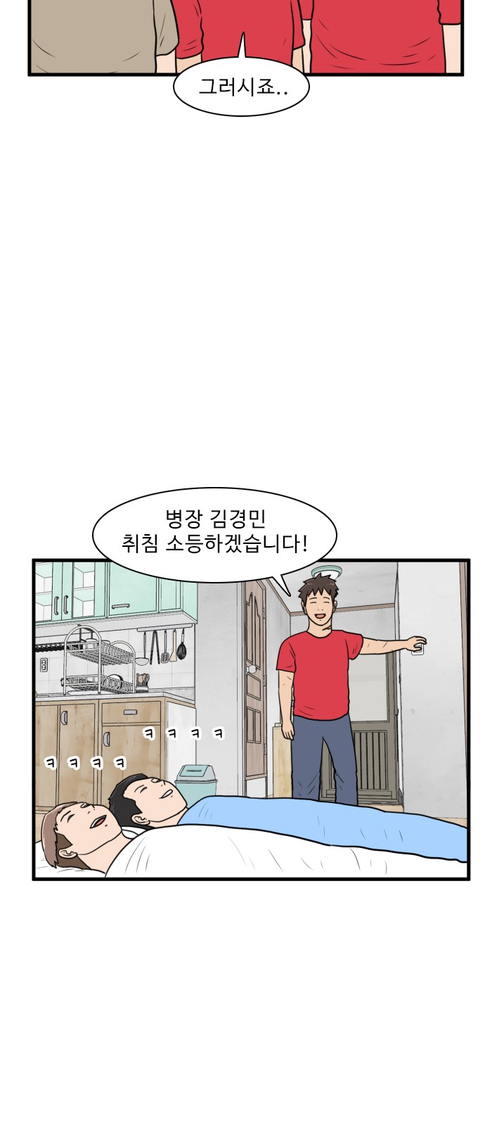 34 페이지