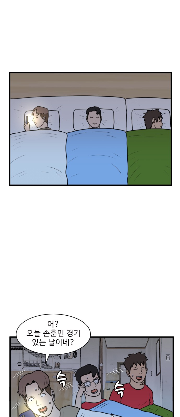 35 페이지