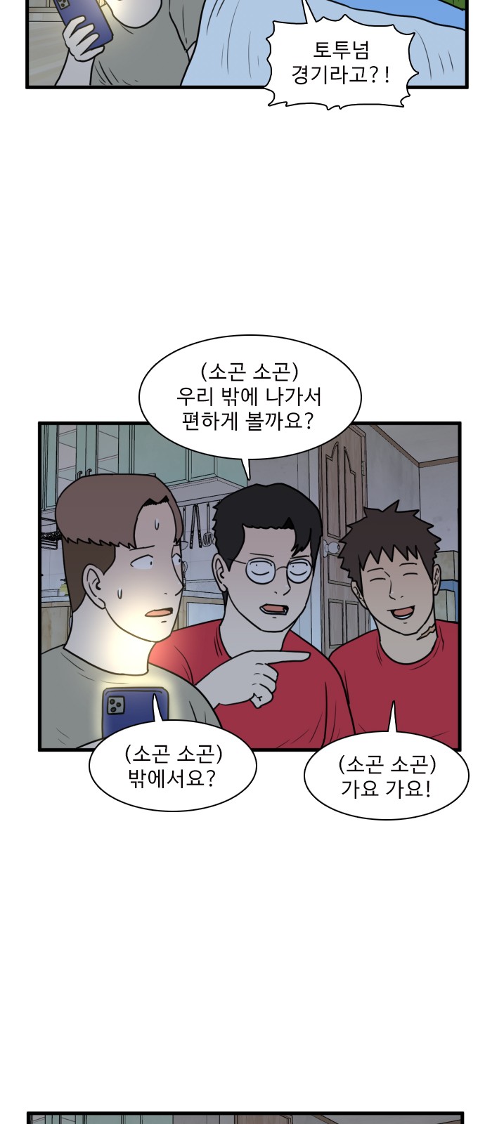 36 페이지