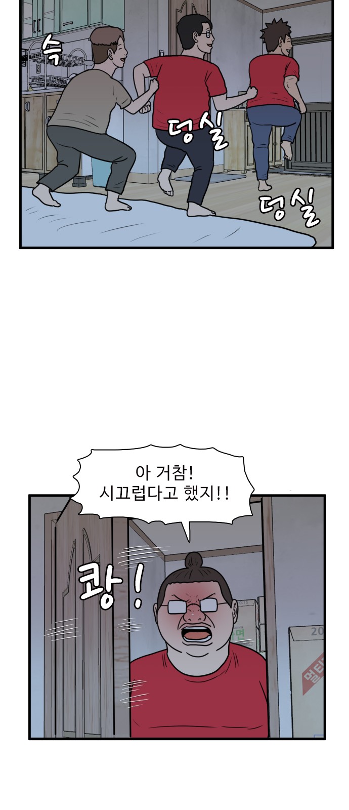 37 페이지