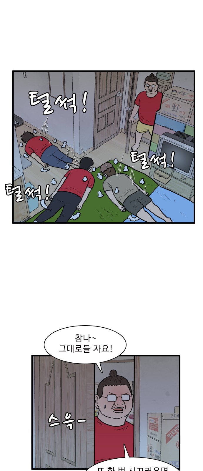 38 페이지