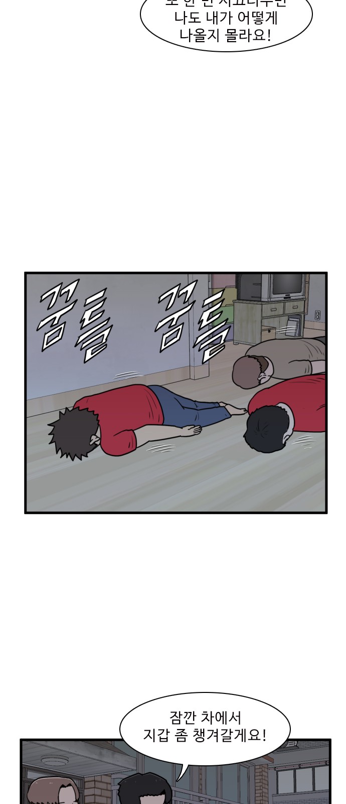 39 페이지