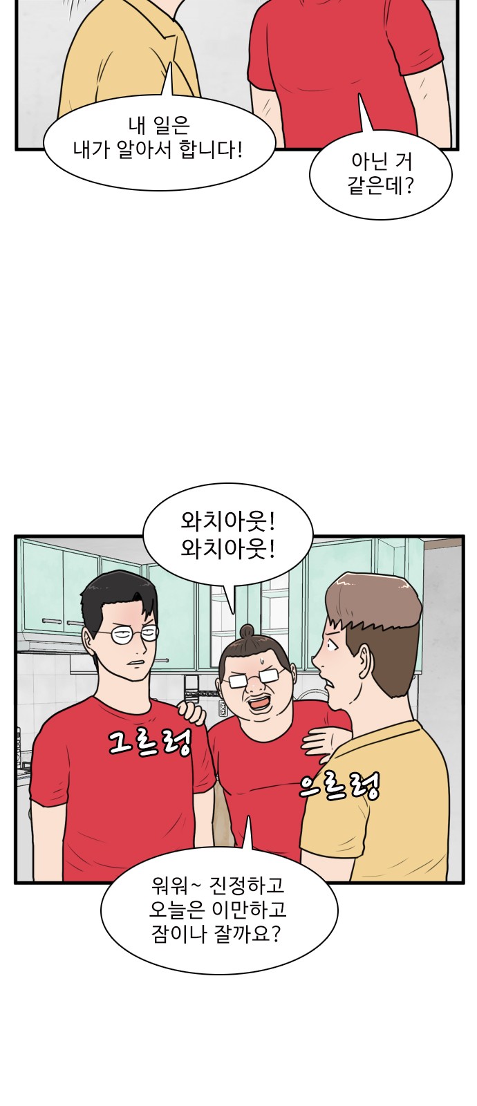 4 페이지
