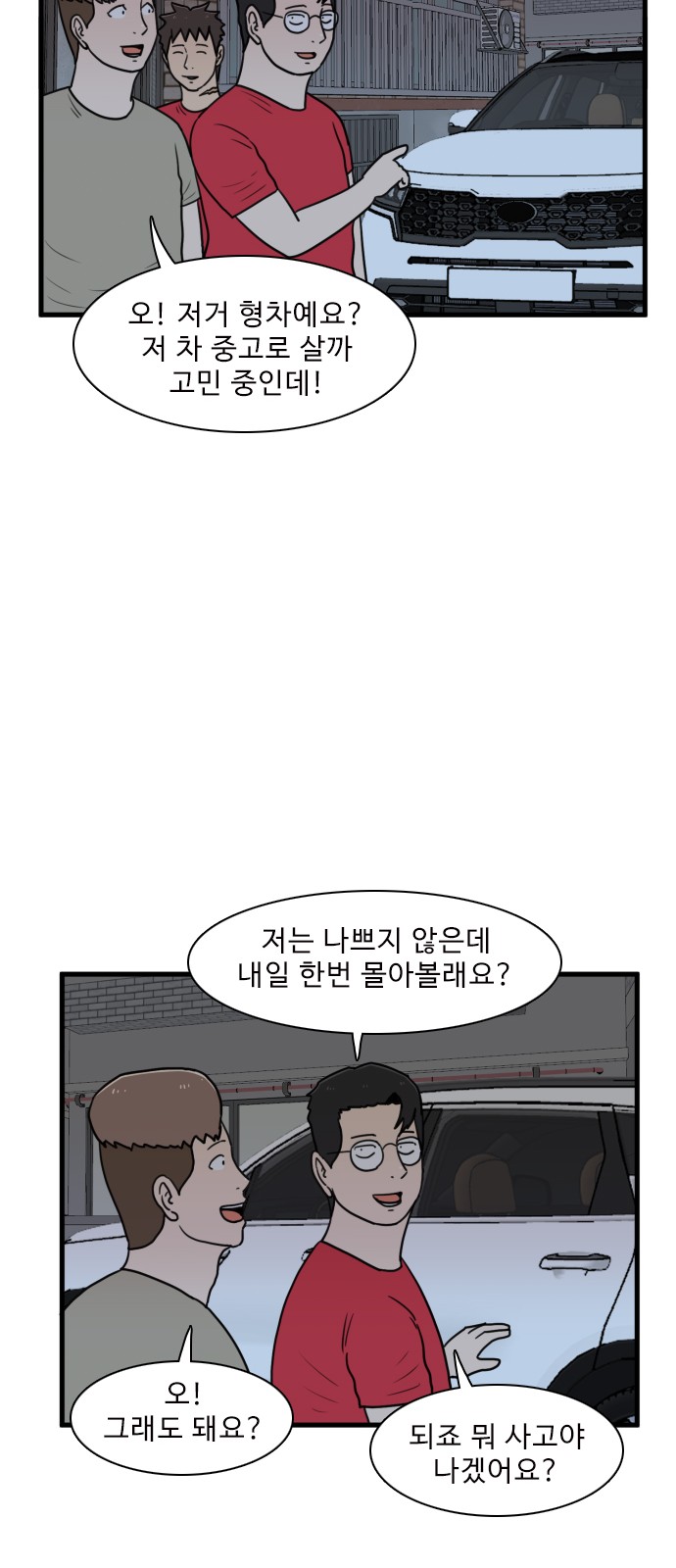 40 페이지