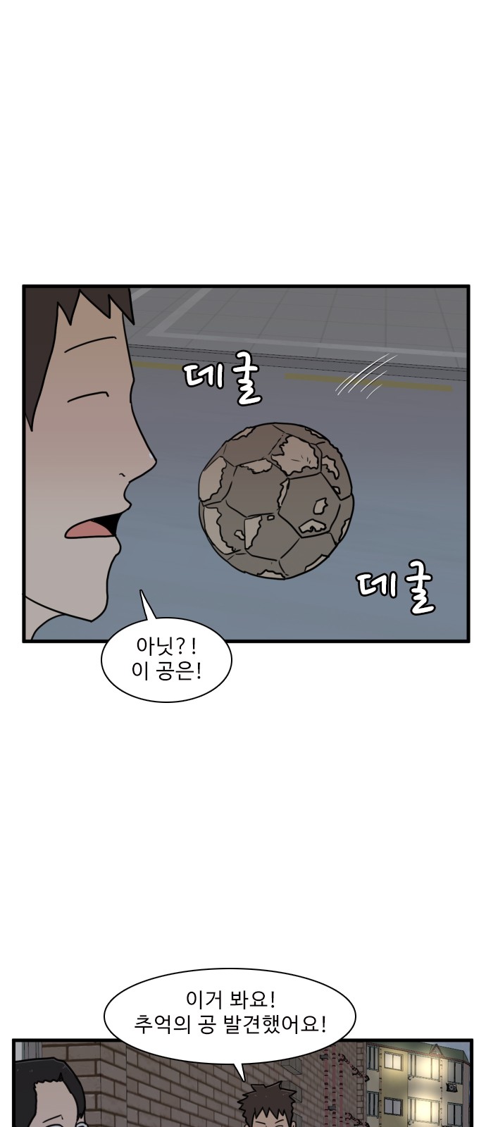 41 페이지