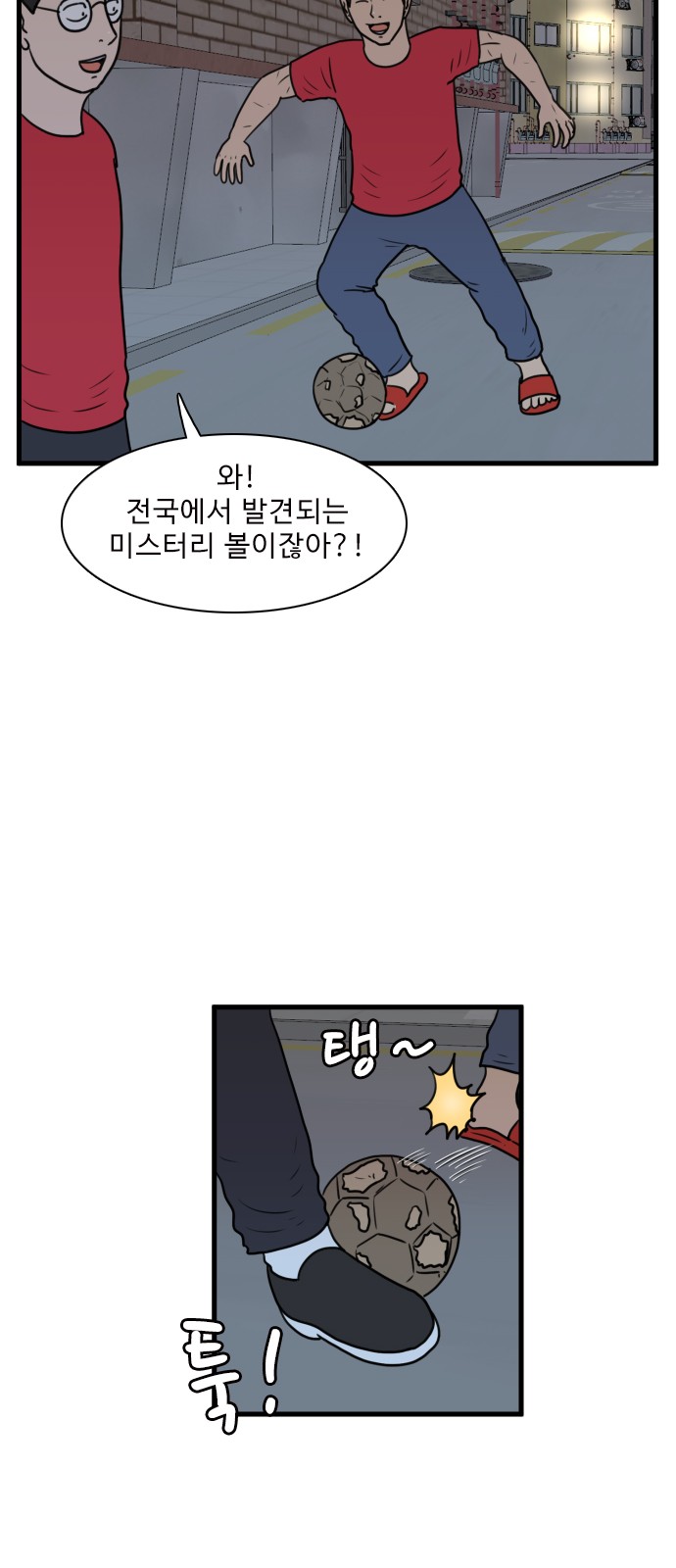 42 페이지