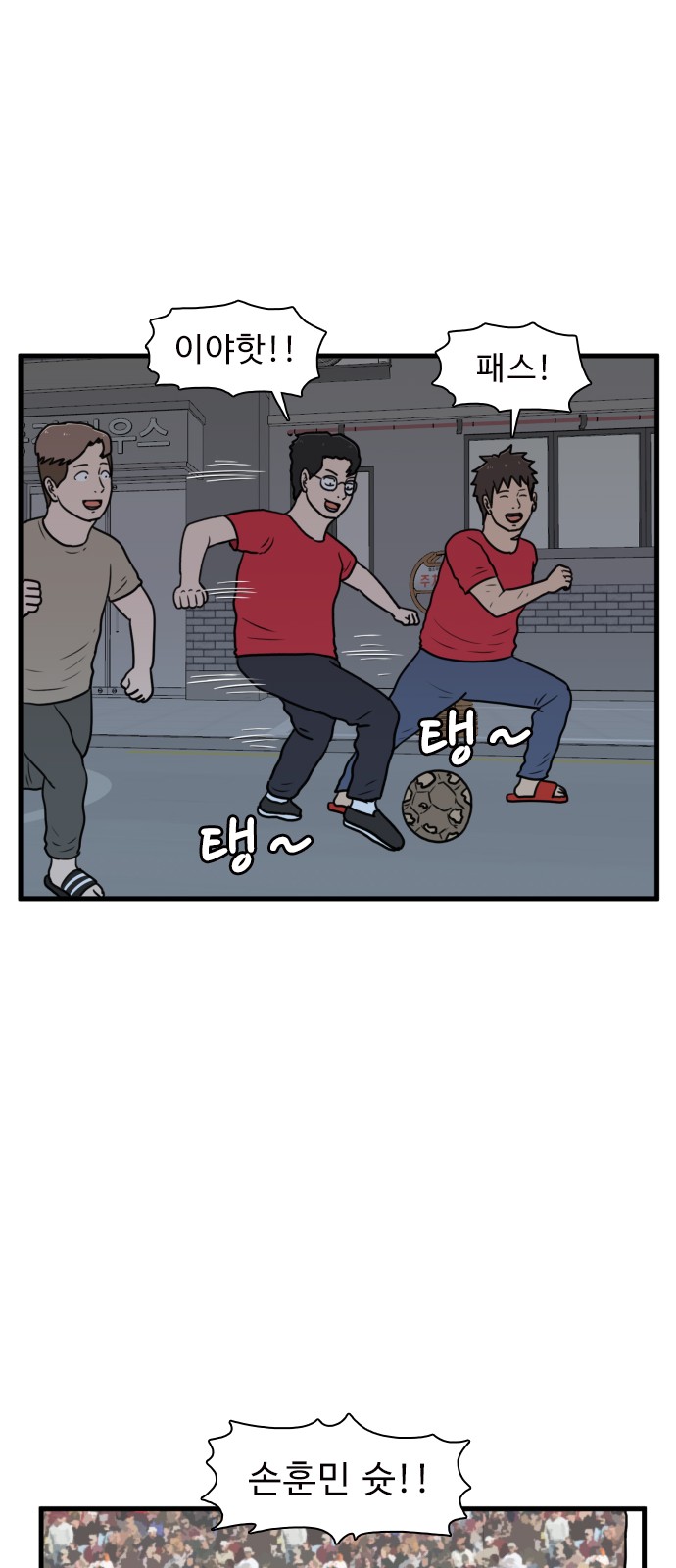 43 페이지