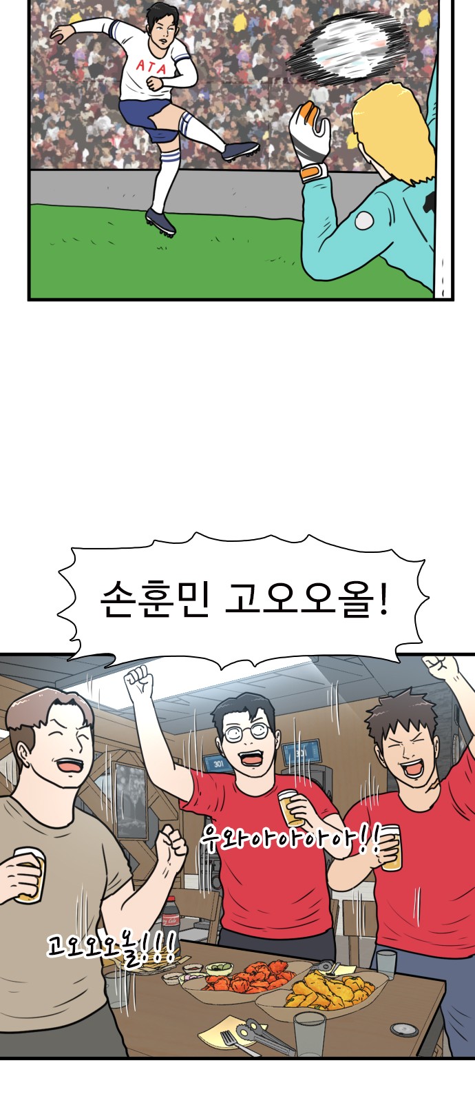 44 페이지