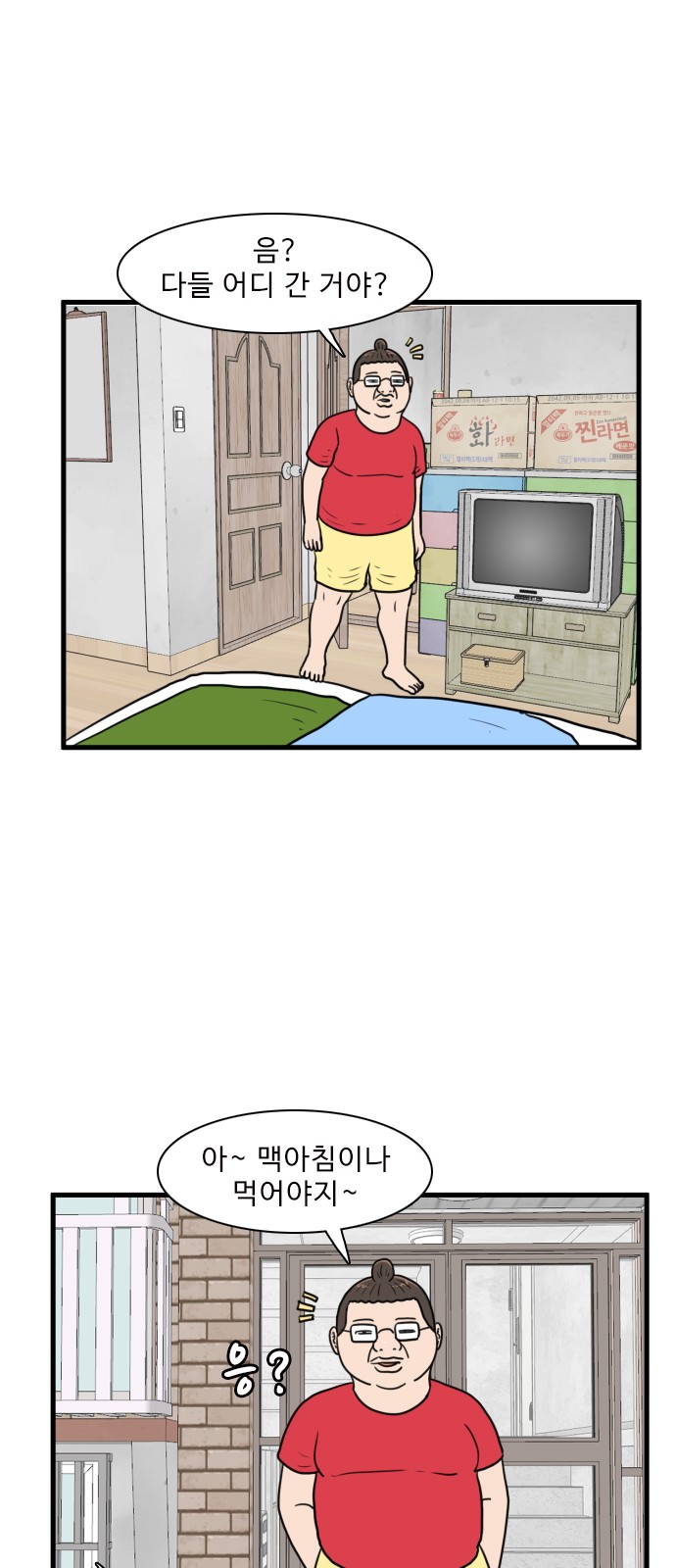 46 페이지
