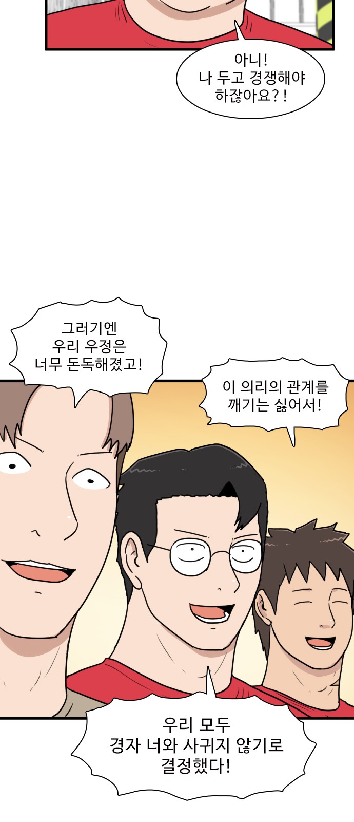50 페이지