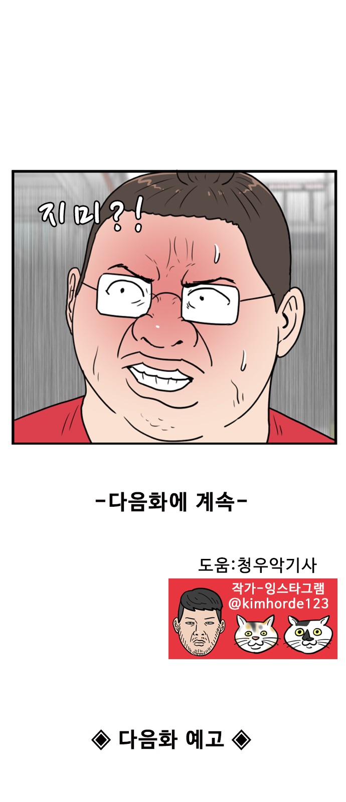 51 페이지