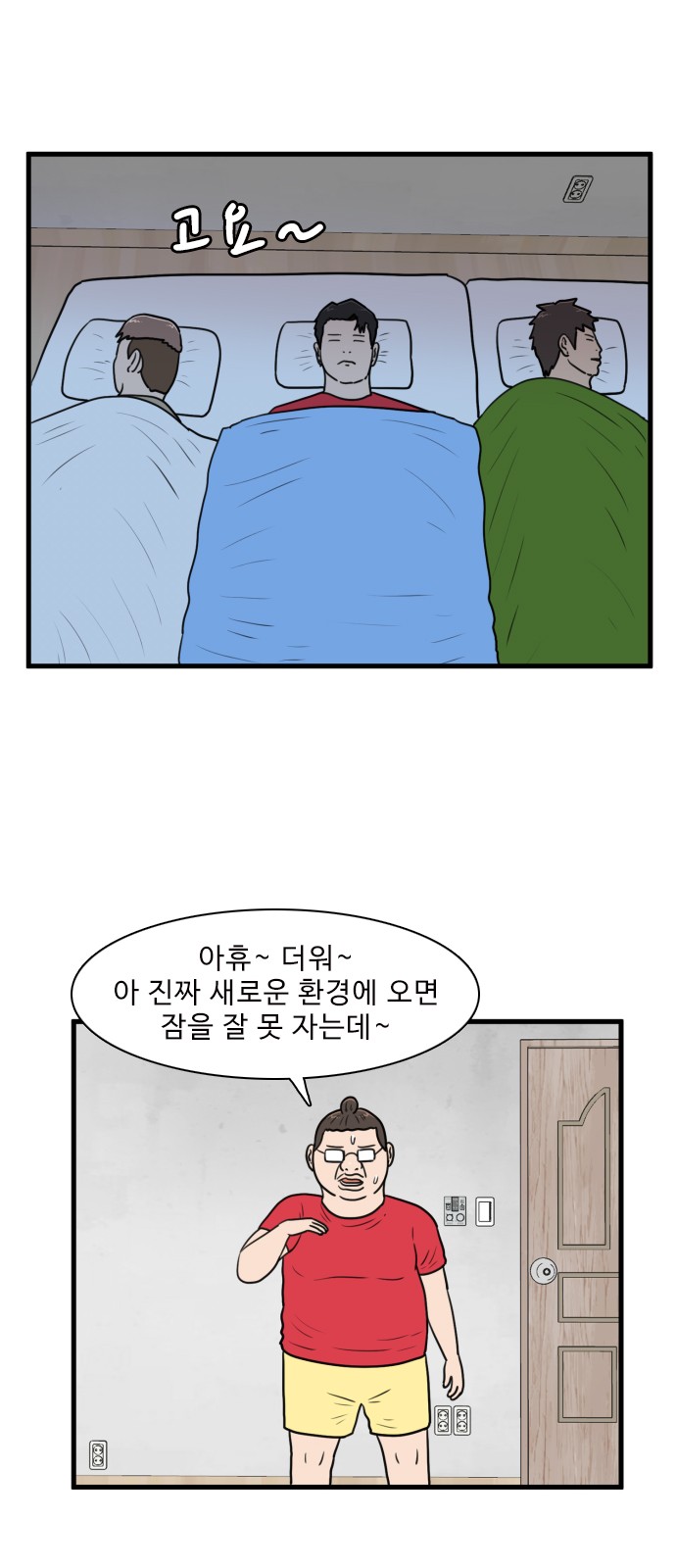7 페이지