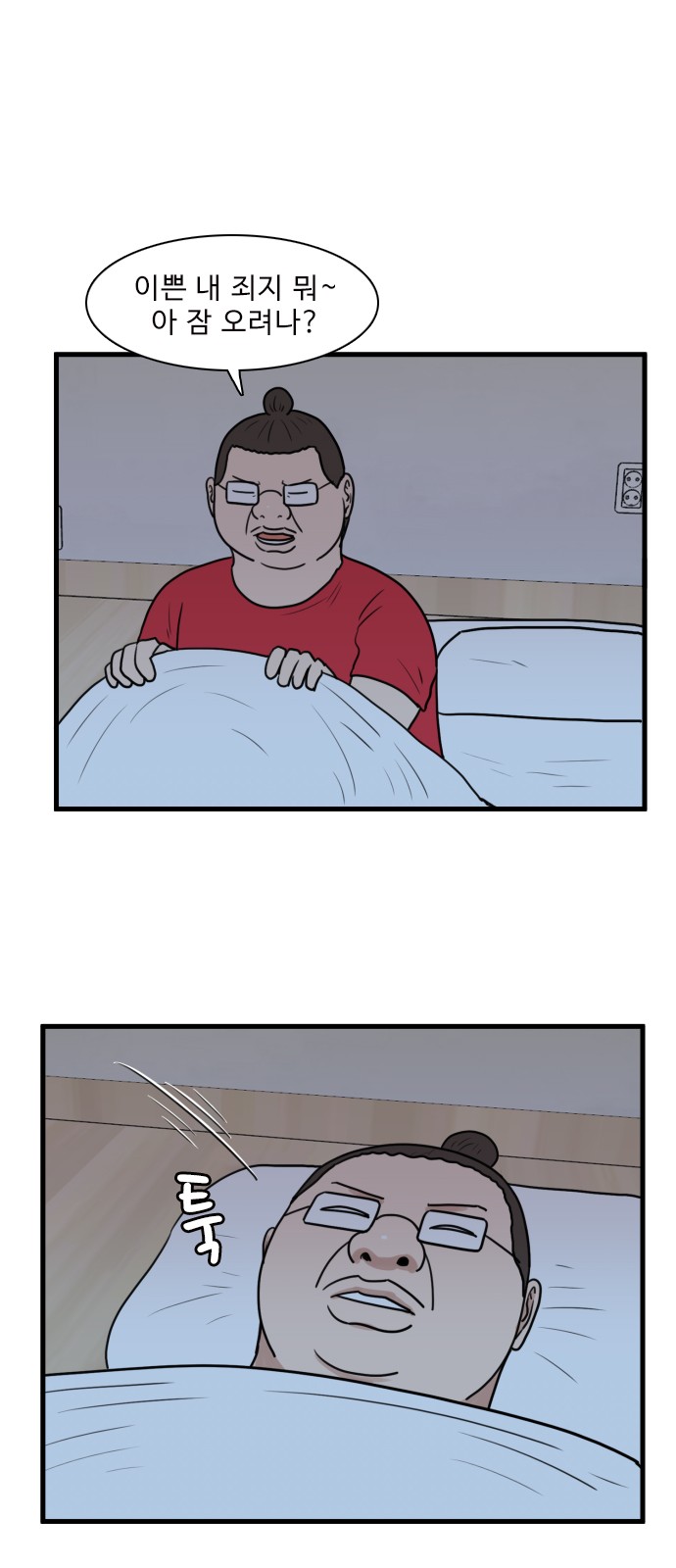 8 페이지