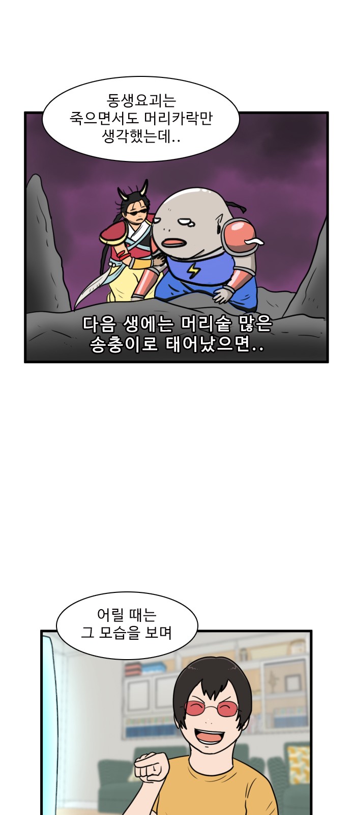 10 페이지