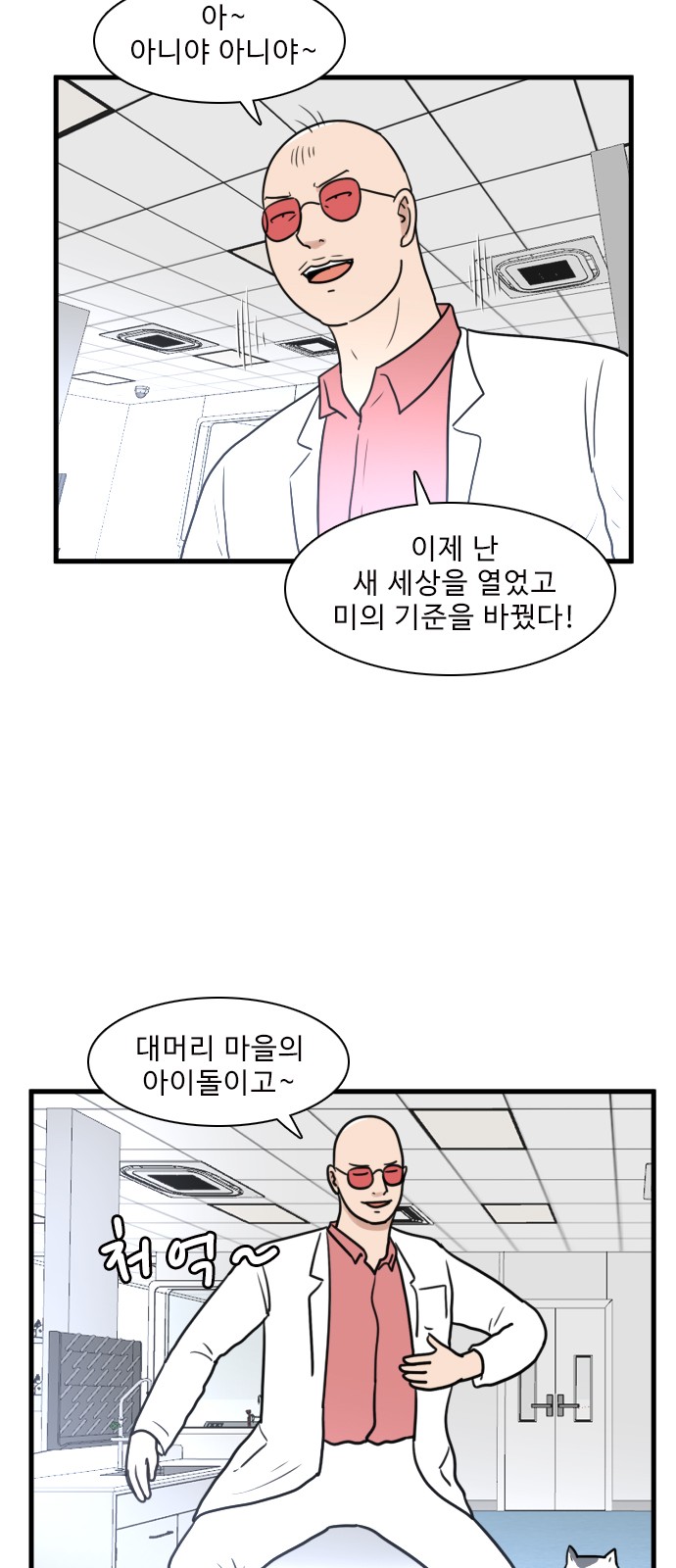12 페이지