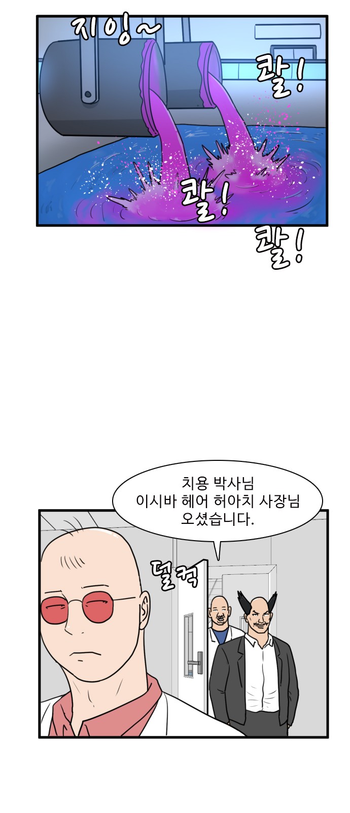14 페이지