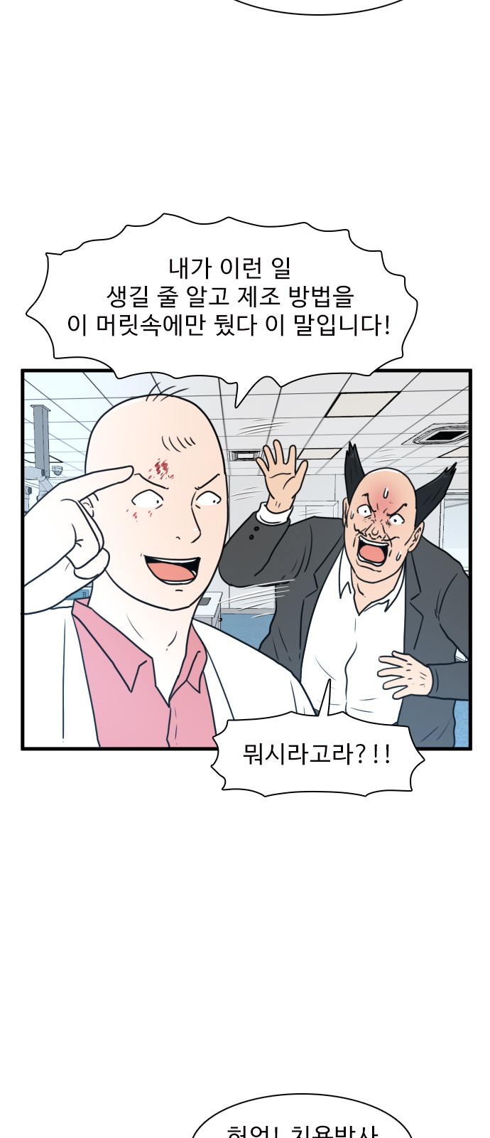 23 페이지