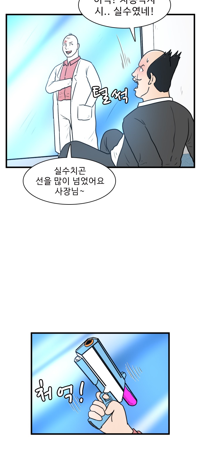 24 페이지